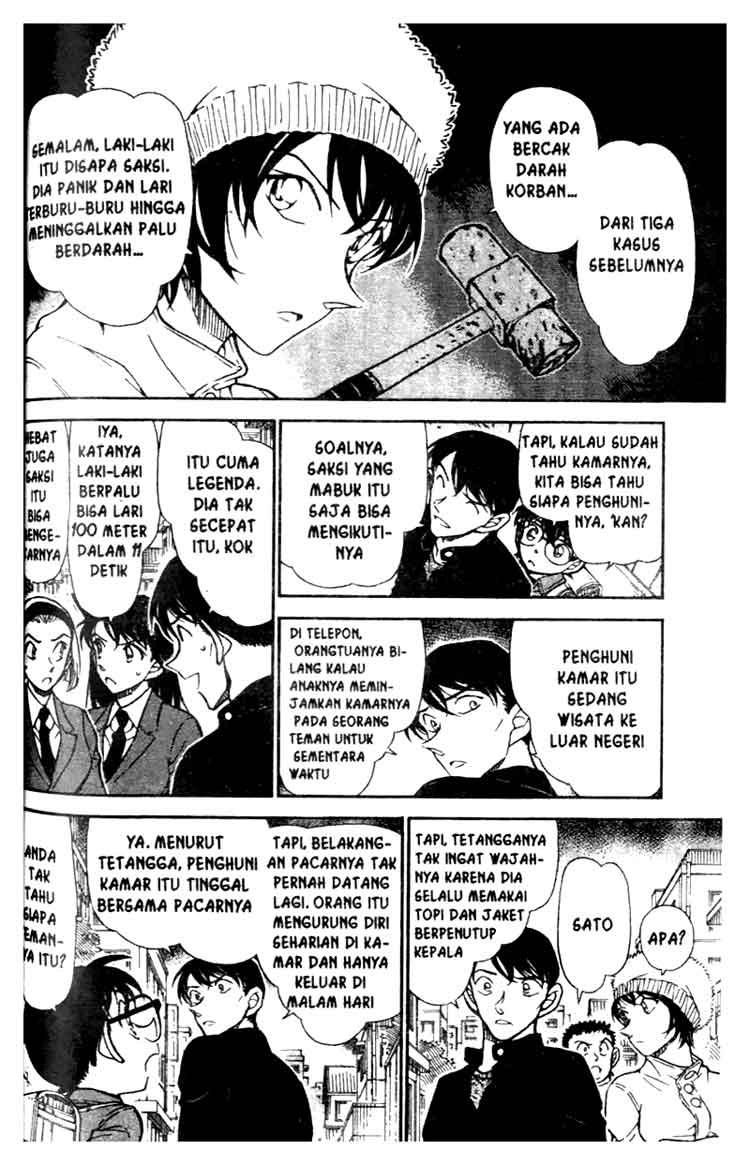 detective-conan - Chapter: 625