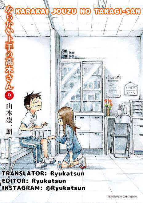 karakai-jouzu-no-takagi-san - Chapter: 83