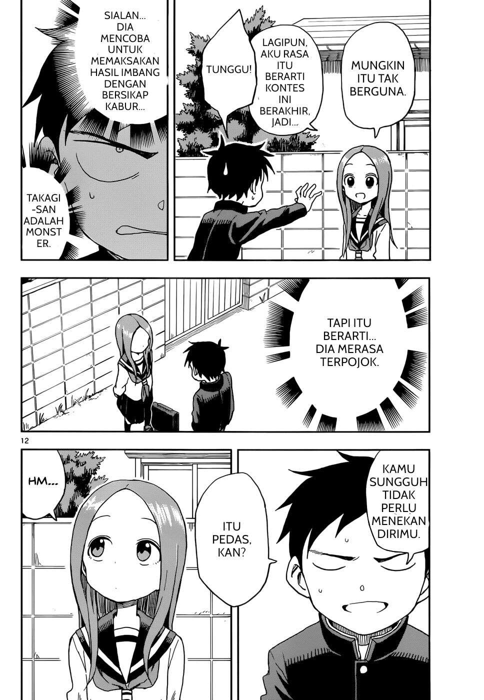 karakai-jouzu-no-takagi-san - Chapter: 83