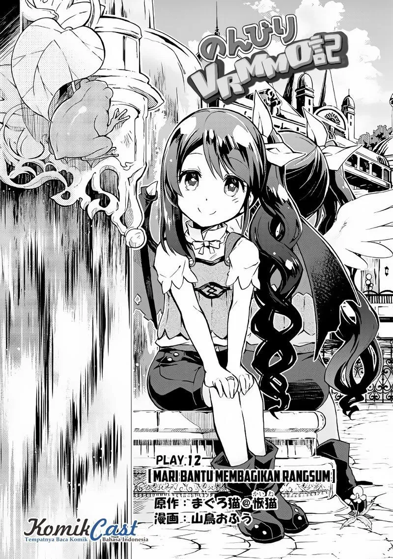 nonbiri-vrmmoki - Chapter: 12