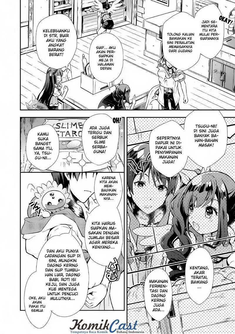 nonbiri-vrmmoki - Chapter: 12