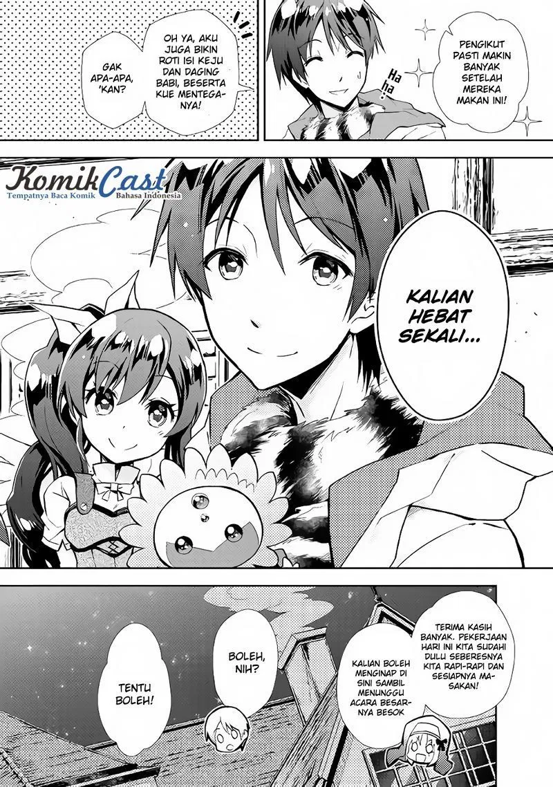 nonbiri-vrmmoki - Chapter: 12