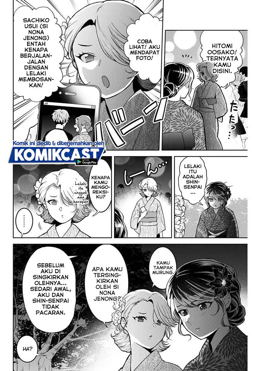 bokutachi-wa-hanshoku-wo-yameta - Chapter: 23