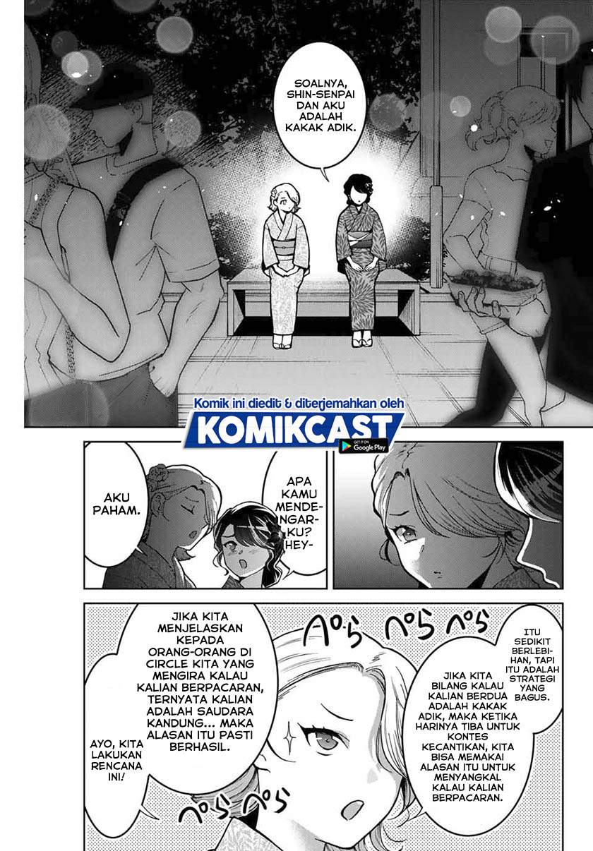 bokutachi-wa-hanshoku-wo-yameta - Chapter: 23