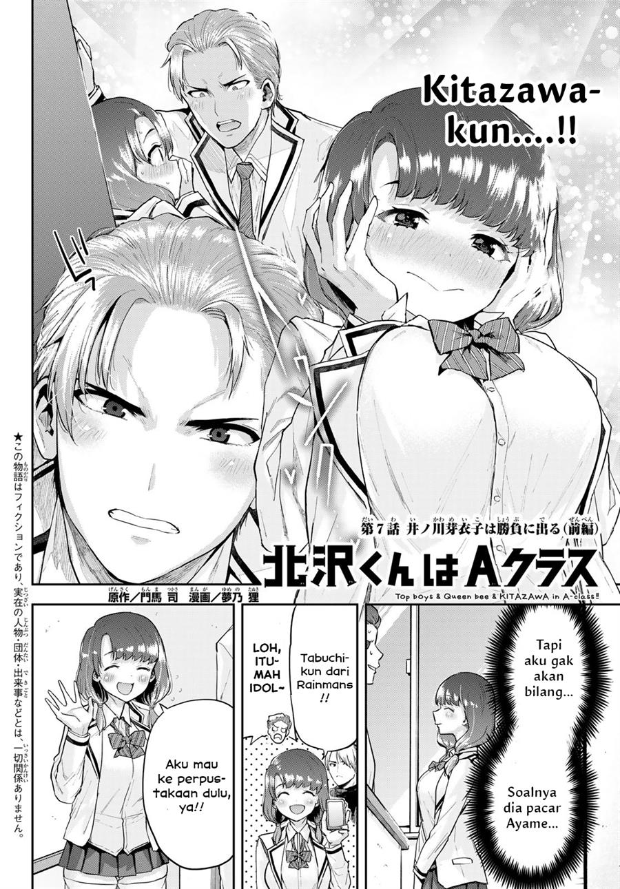kitazawa-kun-wa-a-class - Chapter: 7