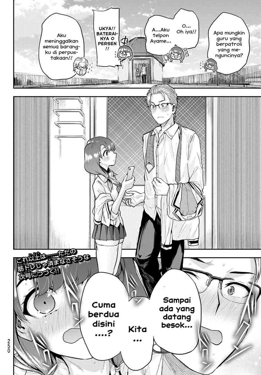 kitazawa-kun-wa-a-class - Chapter: 7