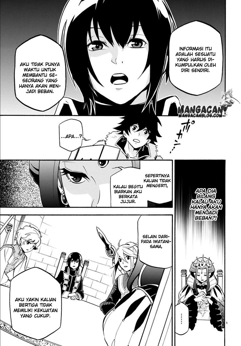 tate-no-yuusha-no-nariagari - Chapter: 33