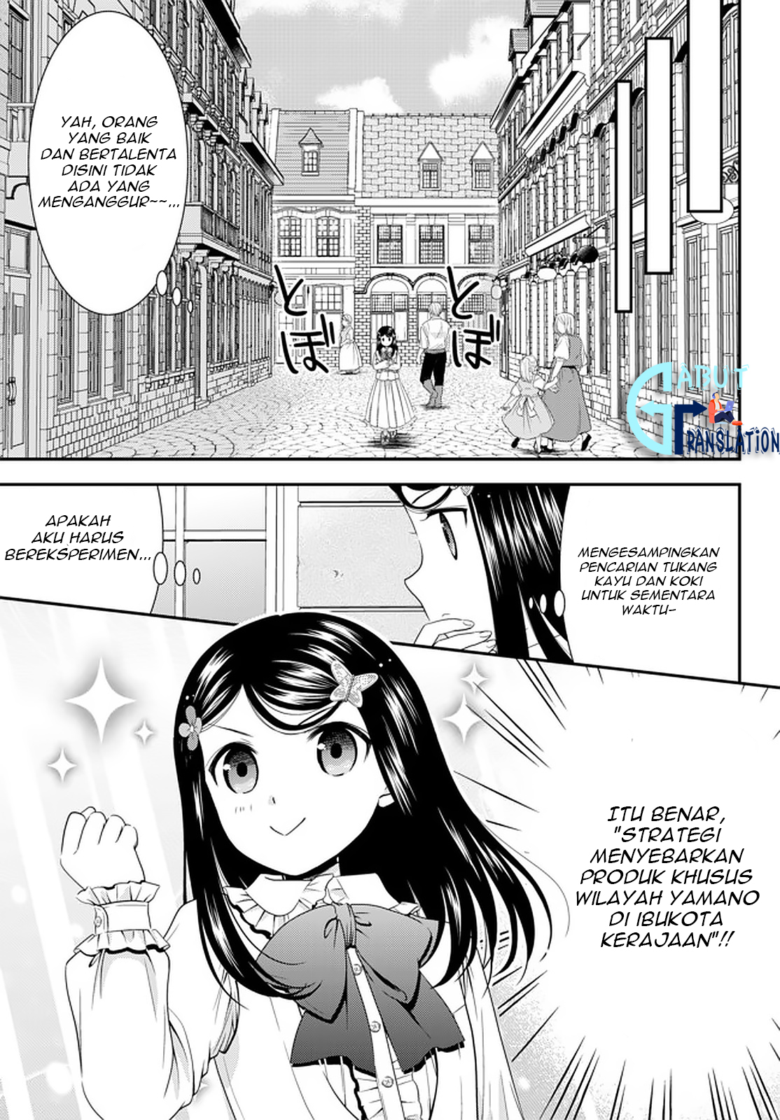 rougo-ni-sonaete-i-sekai-de-8-man-mai-no-kinka-o-tamemasu - Chapter: 54