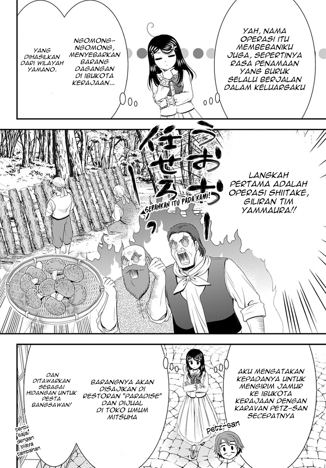 rougo-ni-sonaete-i-sekai-de-8-man-mai-no-kinka-o-tamemasu - Chapter: 54