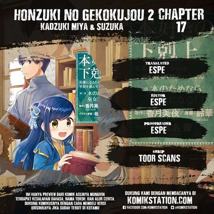 honzuki-no-gekokujou-part-2 - Chapter: 17