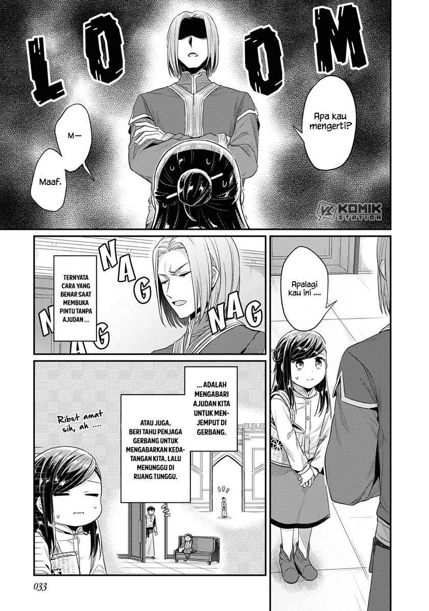 honzuki-no-gekokujou-part-2 - Chapter: 17