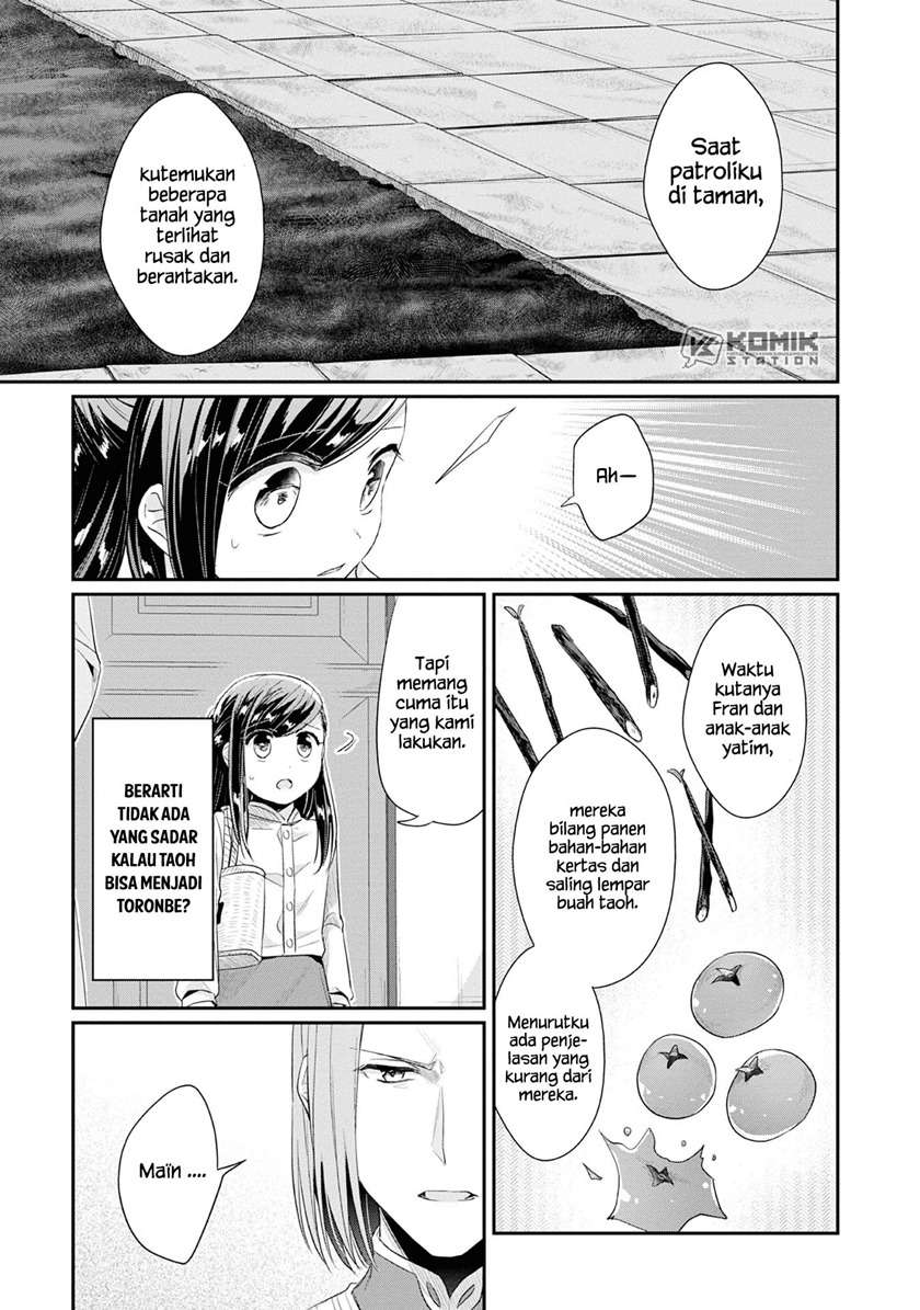 honzuki-no-gekokujou-part-2 - Chapter: 17