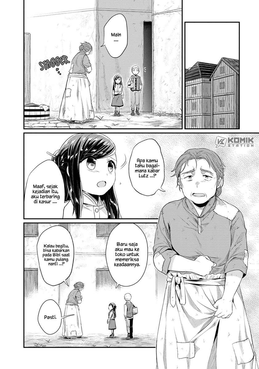 honzuki-no-gekokujou-part-2 - Chapter: 17