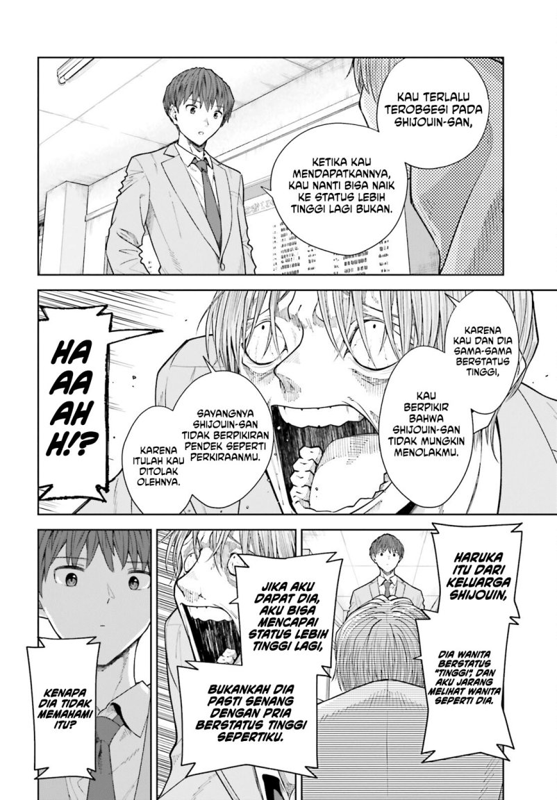 inkya-datta-ore-no-seishun-revenge-tenshi-sugiru-ano-ko-wa-ayumu-re-life - Chapter: 20