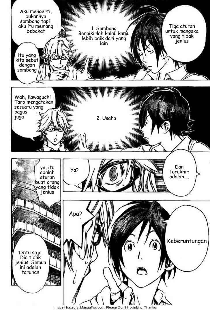 bakuman - Chapter: 5