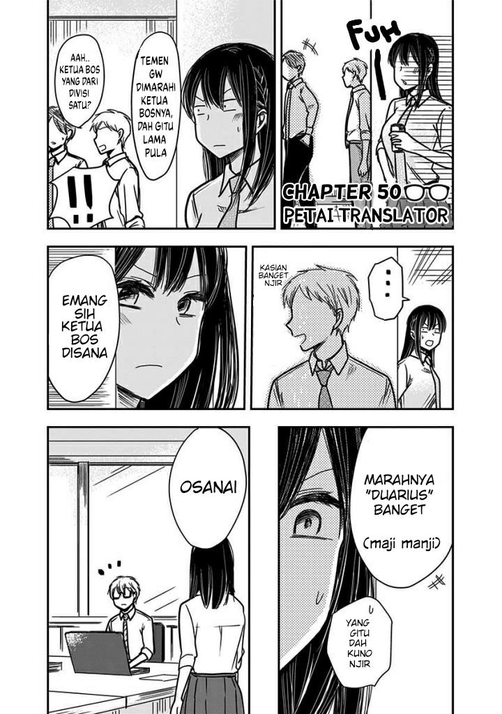 pawahara-bishoujo-kanpanii - Chapter: 50