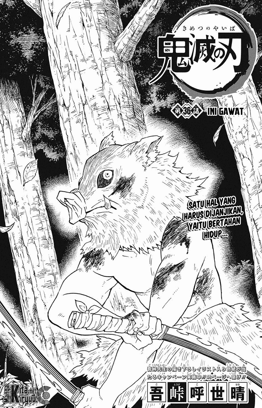 kimetsu-no-yaiba - Chapter: 36