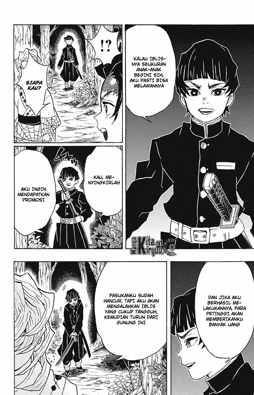 kimetsu-no-yaiba - Chapter: 36