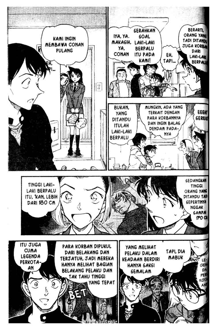detective-conan - Chapter: 626