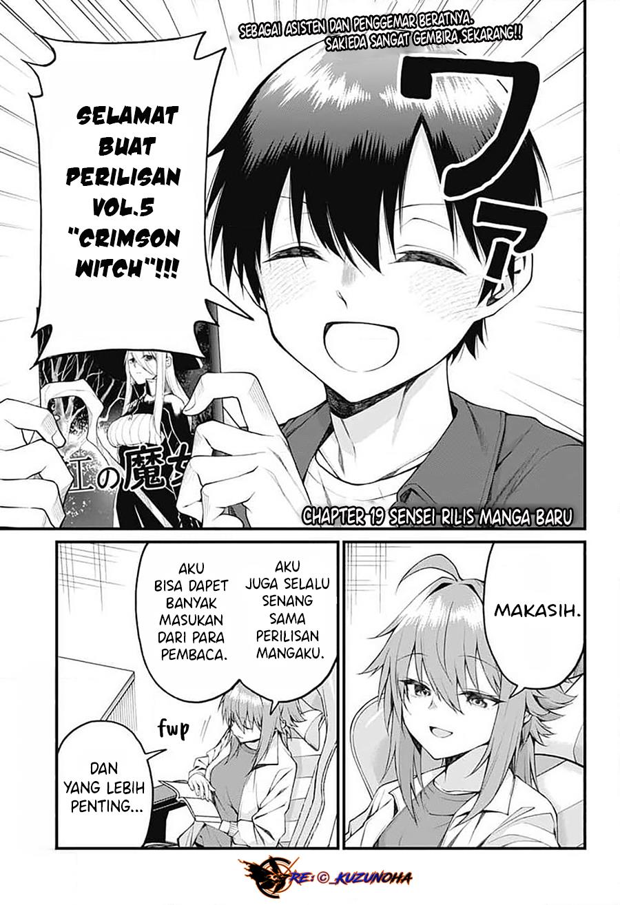 akanabe-sensei-wa-tereshirazu - Chapter: 19