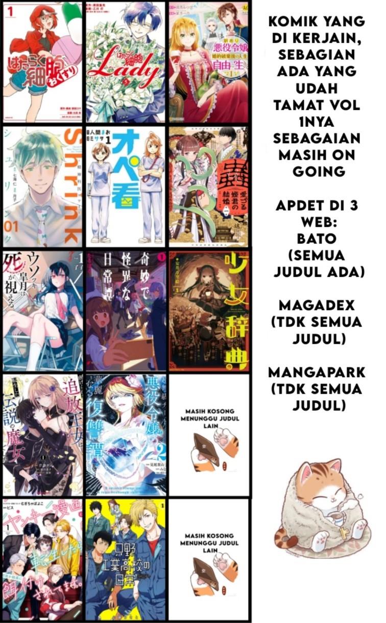 yankee-manga-ni-tensei-shitara-naze-ka-souchou-ni-ezukesareteimasu - Chapter: 3