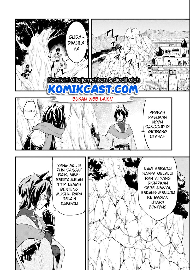 oda-nobunaga-to-iu-nazo-no-shokugyou-ga-mahou-kenshi-yori-chiitodattanode-oukoku-o-tsukuru-koto-ni-shimashita - Chapter: 12