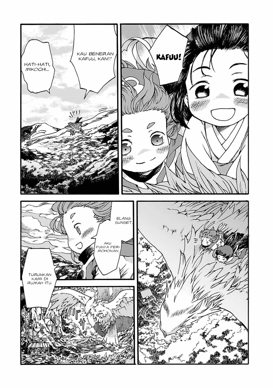 hakumei-to-mikochi - Chapter: 1