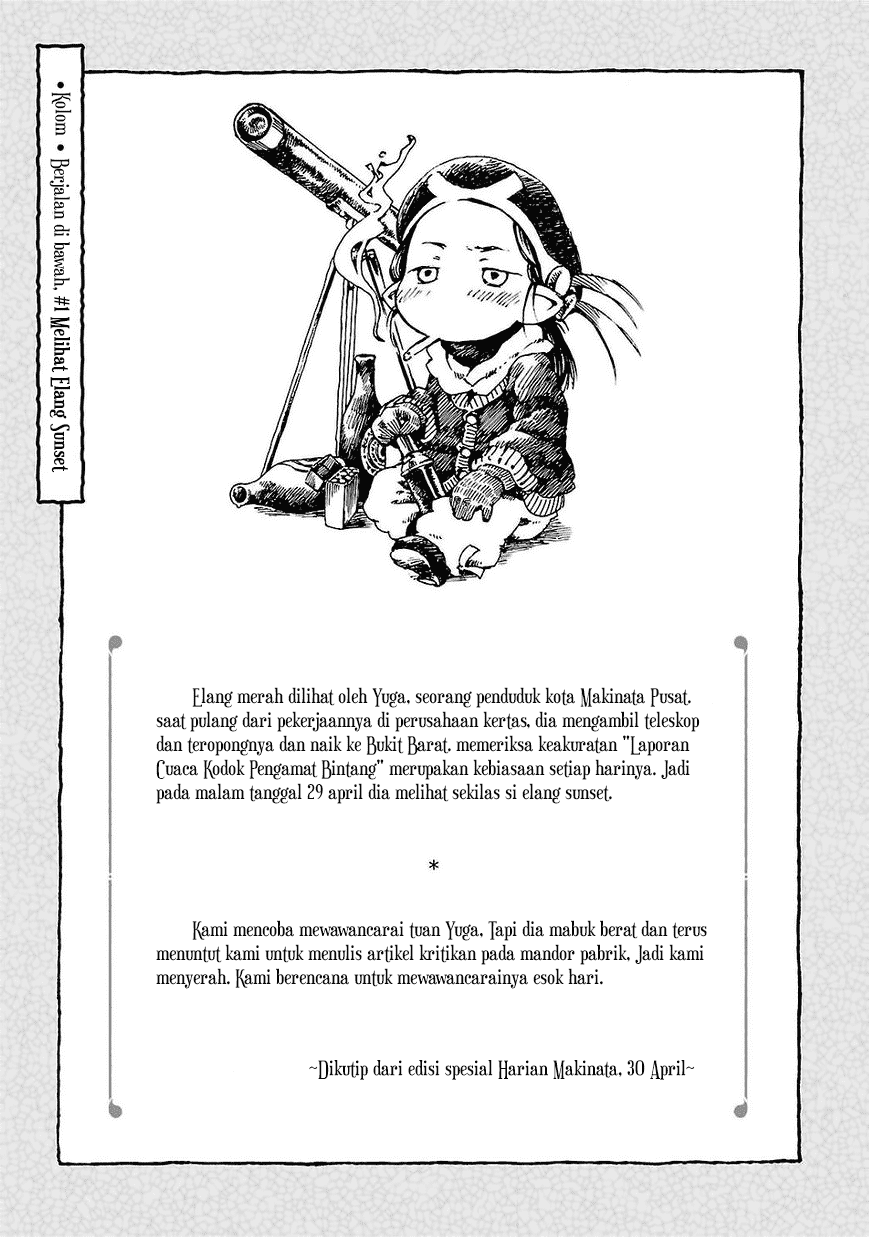 hakumei-to-mikochi - Chapter: 1