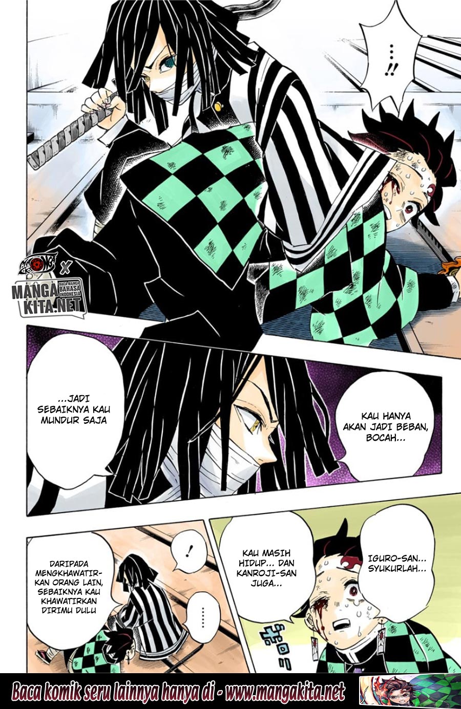 kimetsu-no-yaiba - Chapter: 182.5