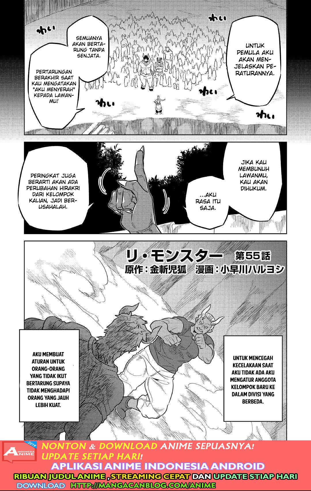 remonster - Chapter: 55