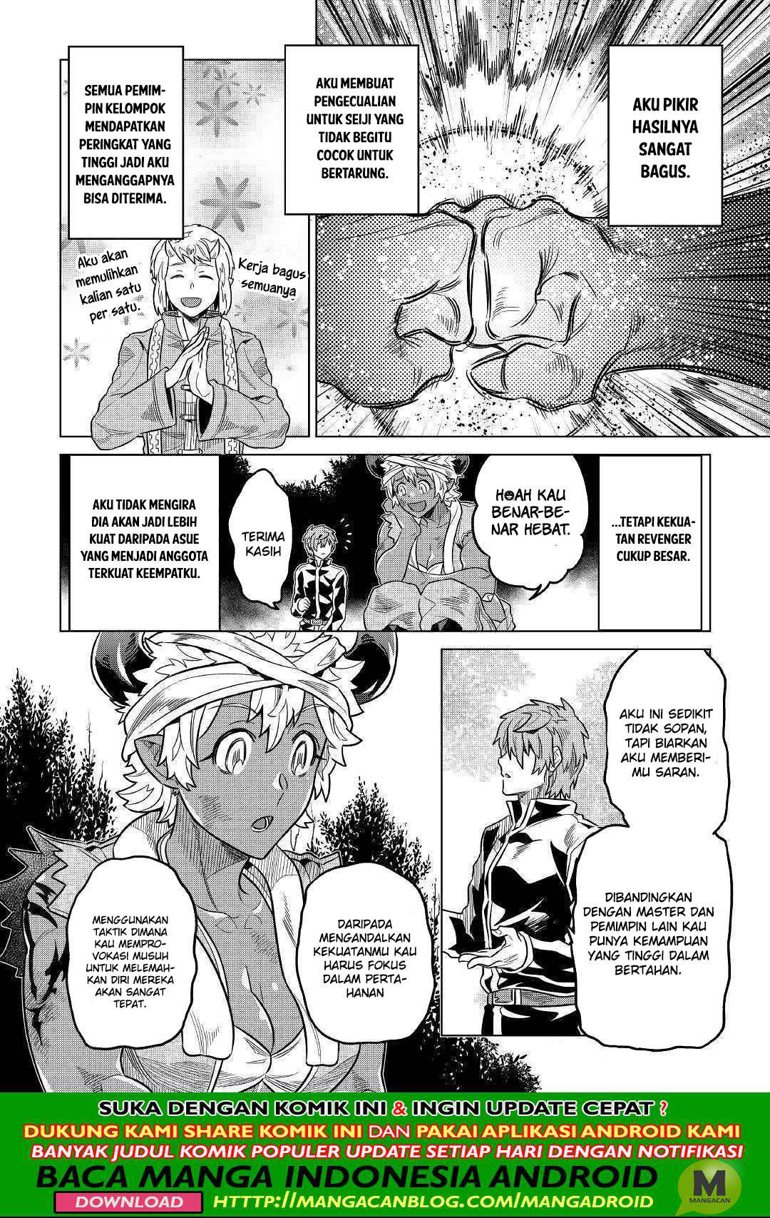 remonster - Chapter: 55