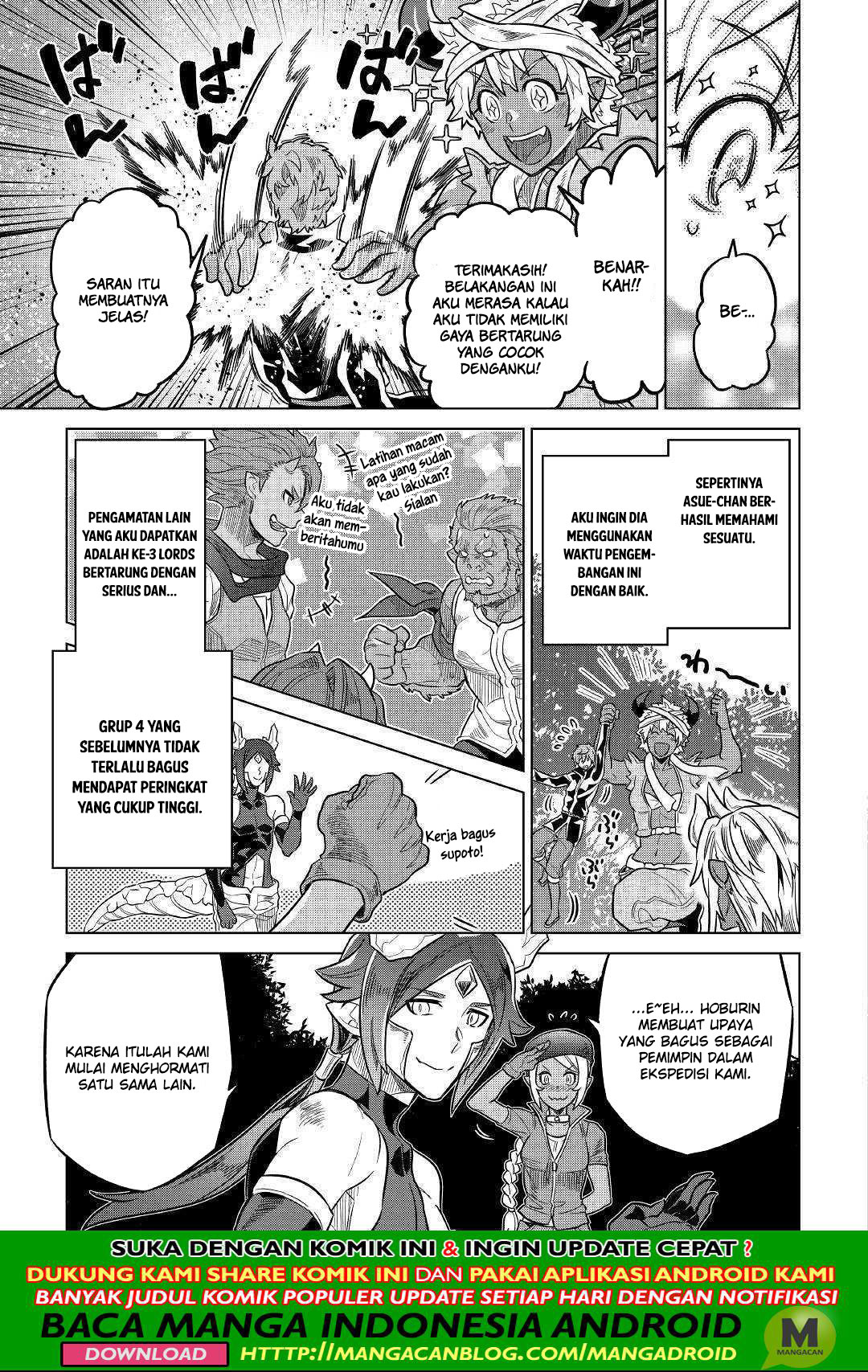 remonster - Chapter: 55