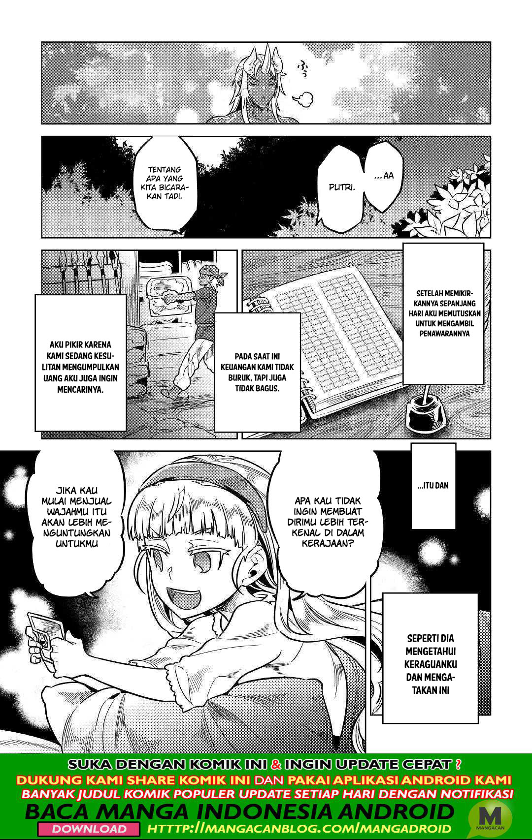 remonster - Chapter: 55