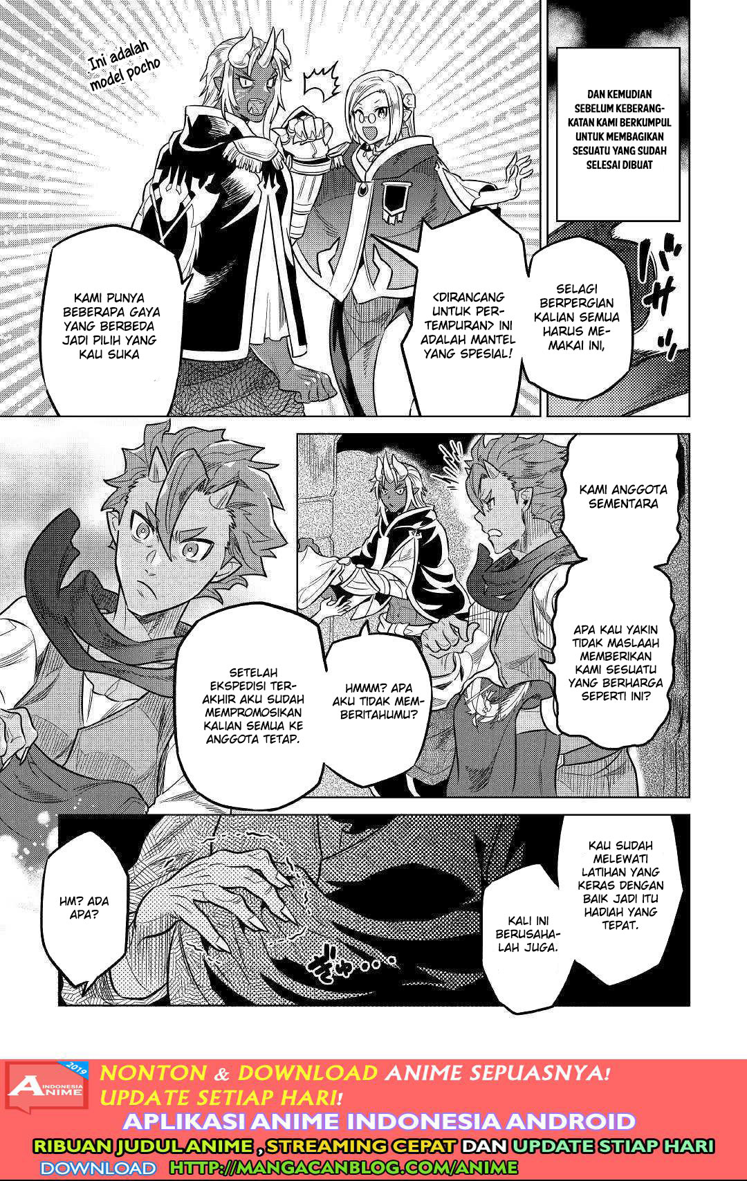 remonster - Chapter: 55