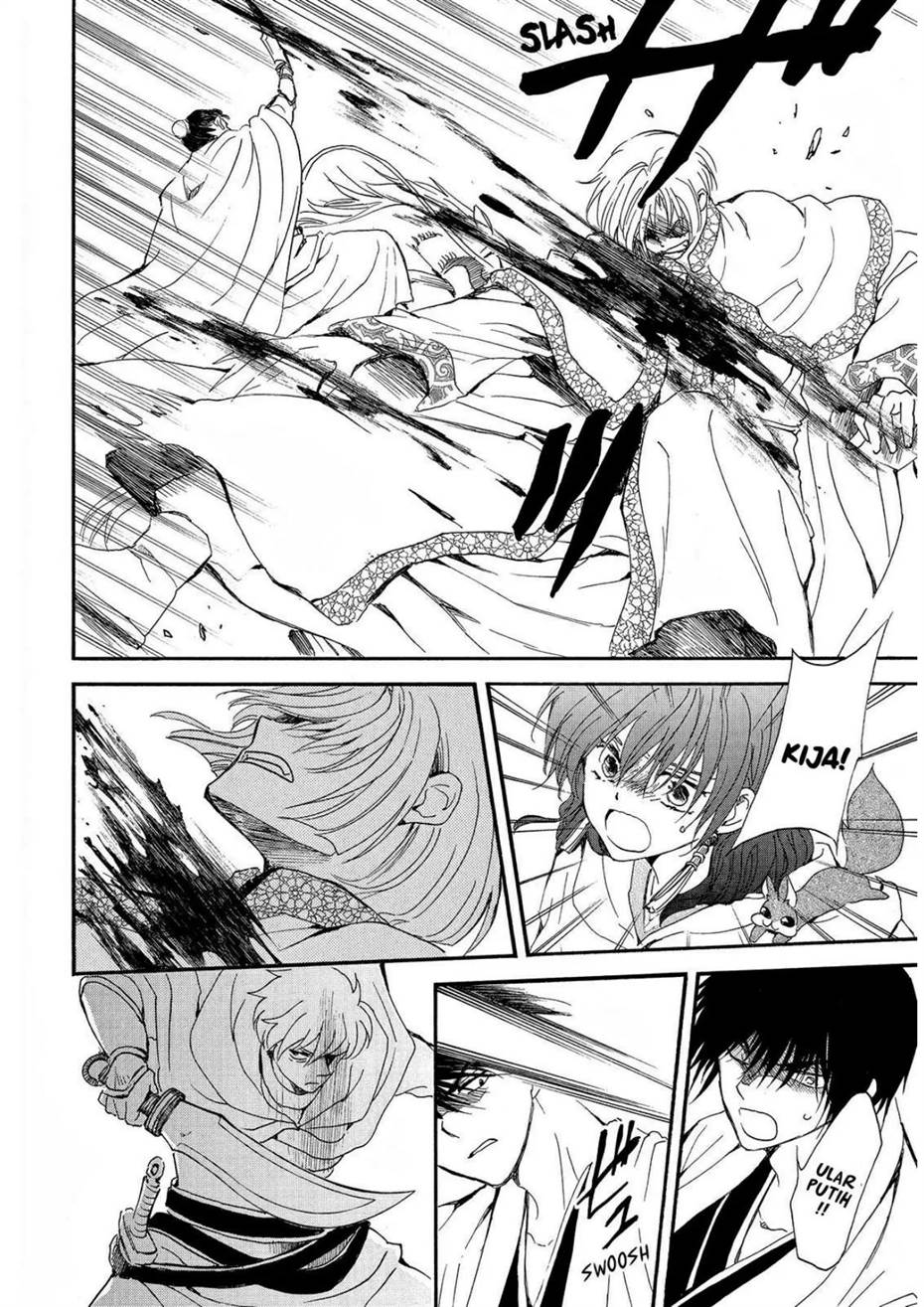 akatsuki-no-yona - Chapter: 252