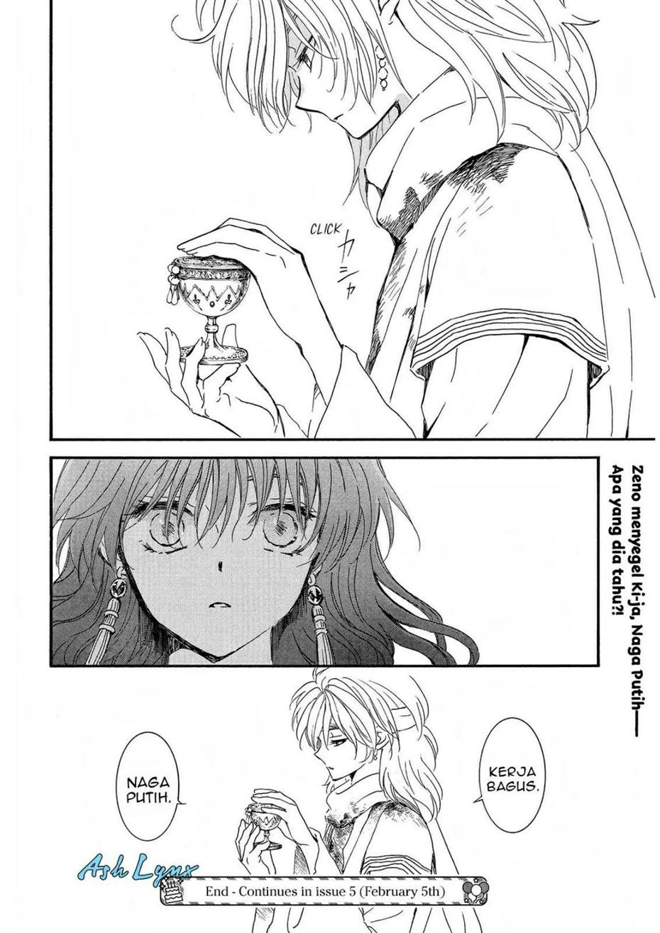 akatsuki-no-yona - Chapter: 252