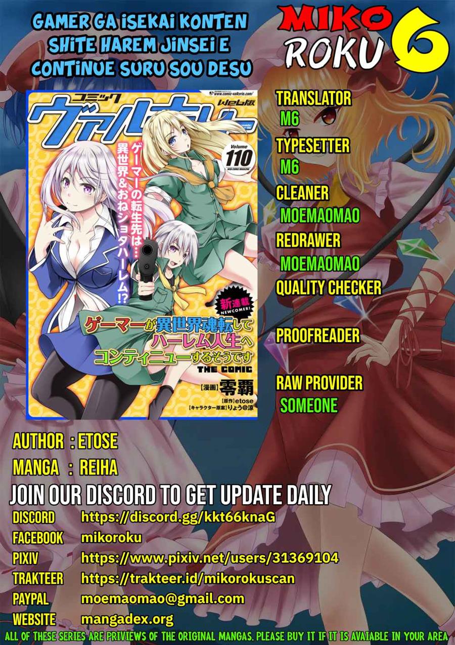 gamer-ga-isekai-tamashiten-shite-harem-jinsei-e-continue-suru-sou-desu - Chapter: 2