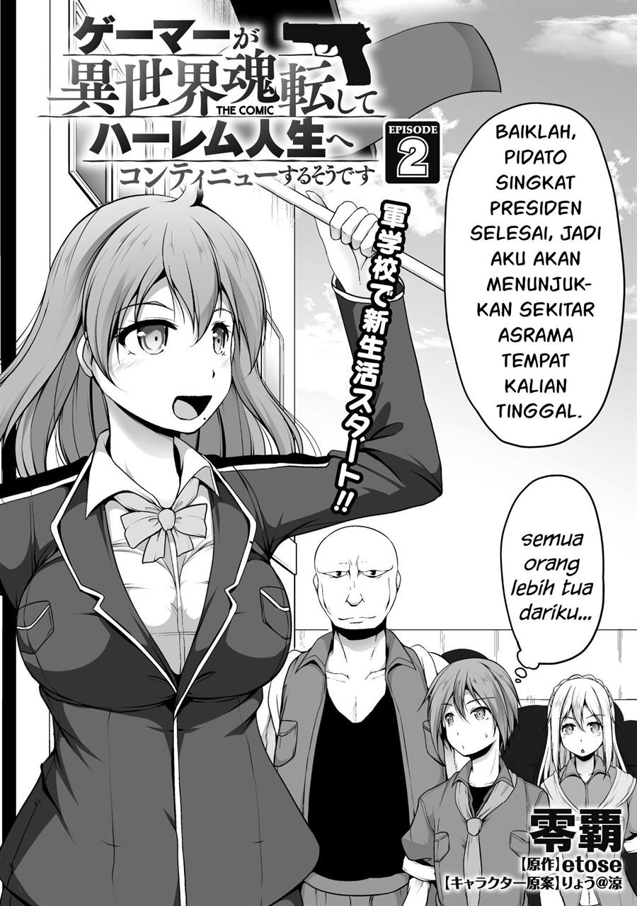 gamer-ga-isekai-tamashiten-shite-harem-jinsei-e-continue-suru-sou-desu - Chapter: 2