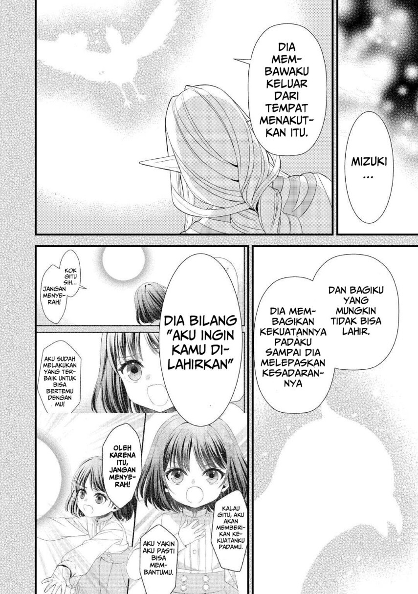 hottoite-kudasai-juuma-to-cheat-life-tanoshi-mitai - Chapter: 13