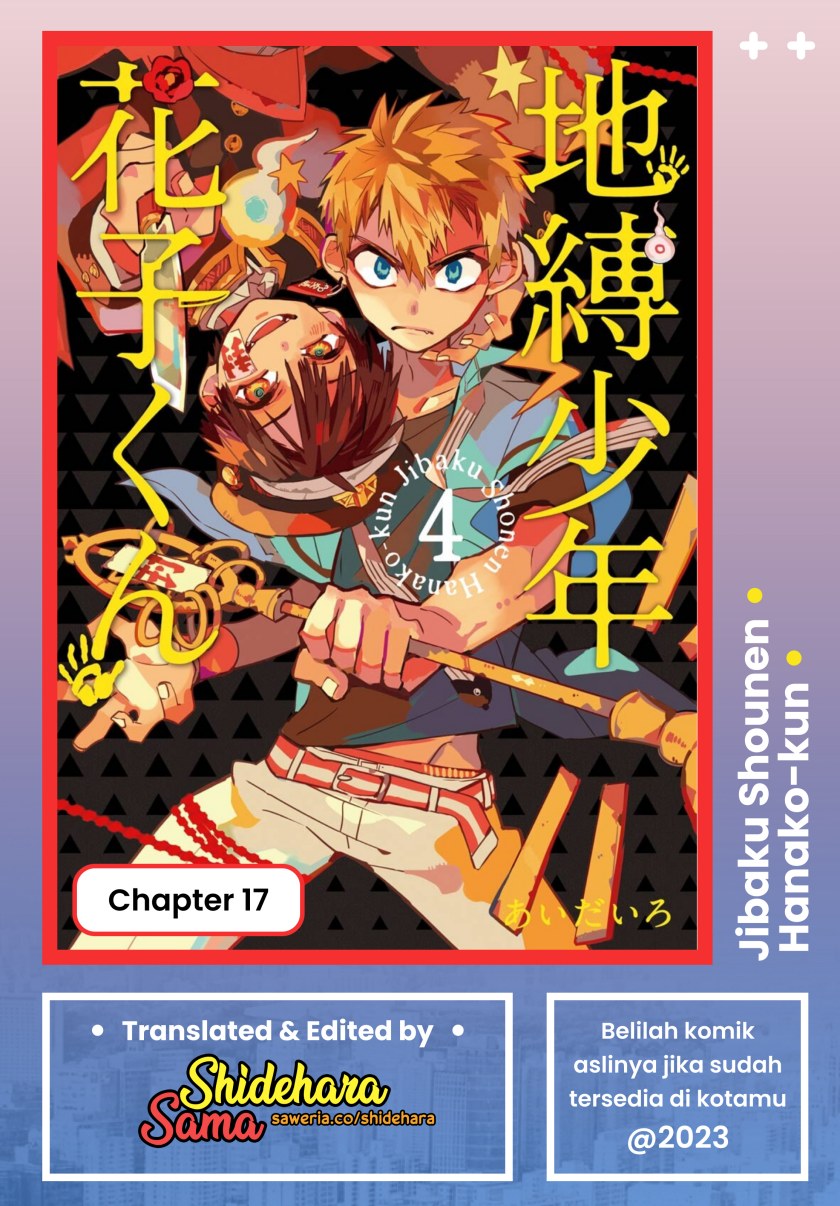 jibaku-shounen-hanako-kun - Chapter: 17