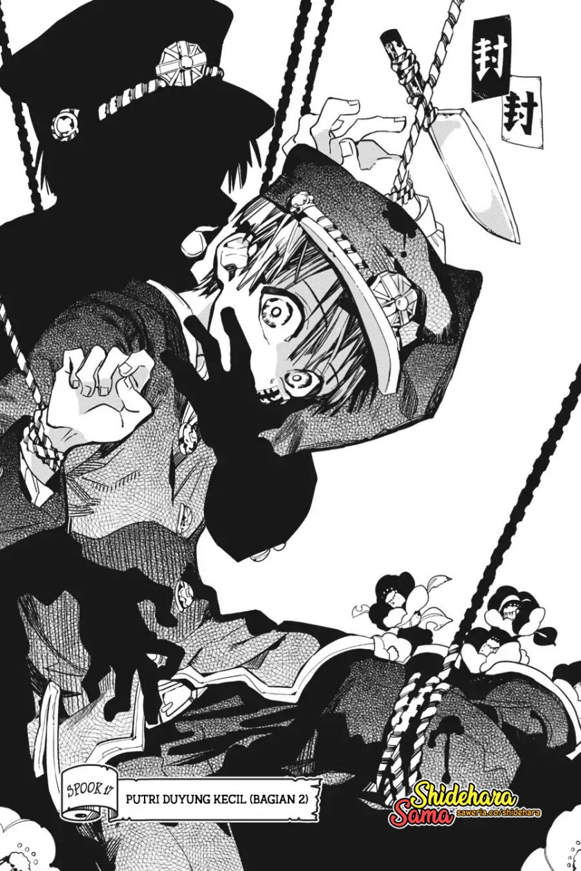 jibaku-shounen-hanako-kun - Chapter: 17