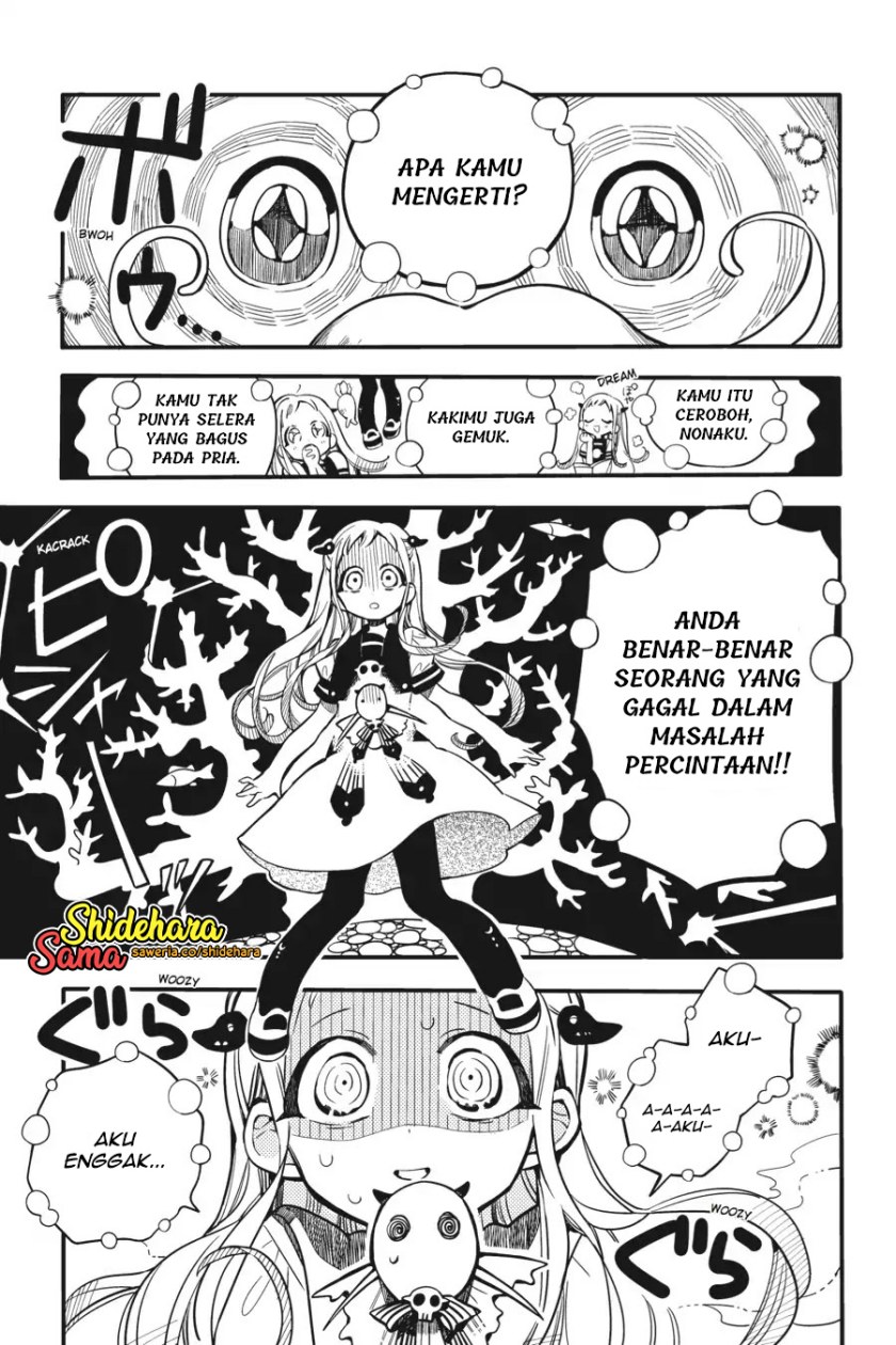 jibaku-shounen-hanako-kun - Chapter: 17
