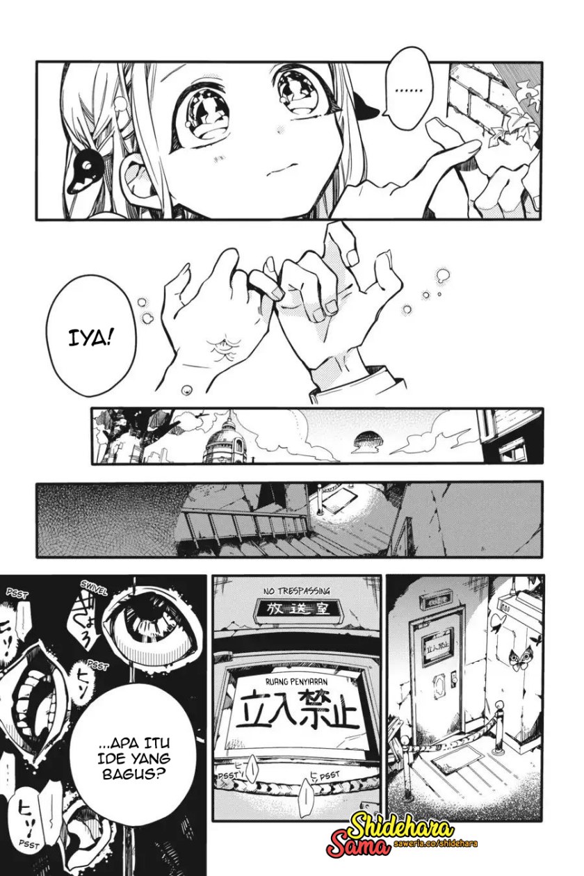 jibaku-shounen-hanako-kun - Chapter: 17