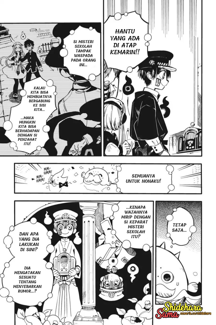 jibaku-shounen-hanako-kun - Chapter: 17