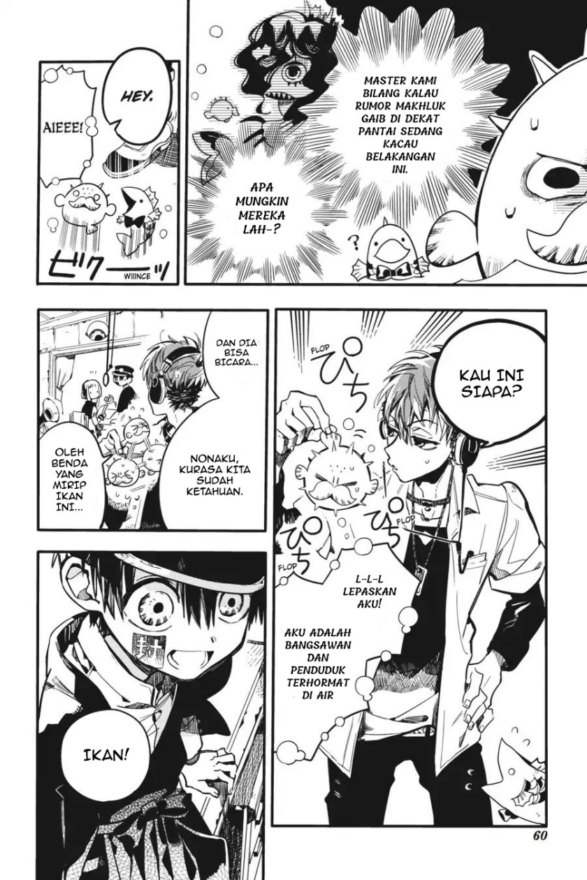 jibaku-shounen-hanako-kun - Chapter: 17