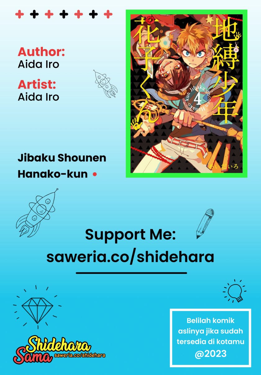 jibaku-shounen-hanako-kun - Chapter: 17