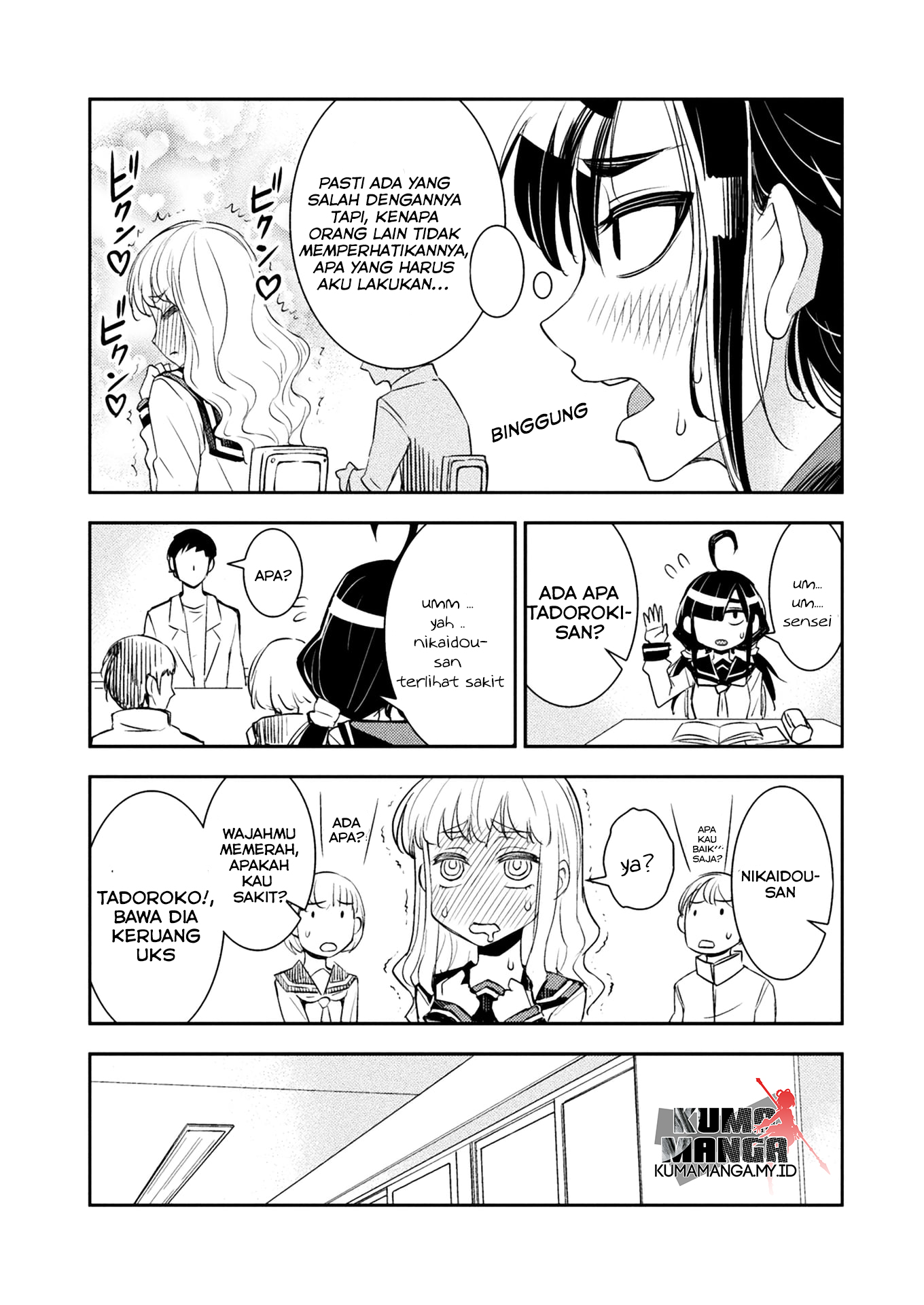 tadokoro-san - Chapter: 8