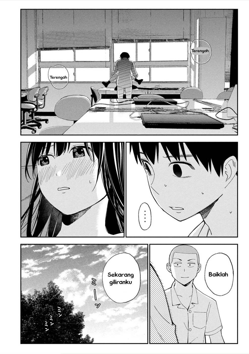 karami-zakari-boku-no-honto-to-kimi-no-uso - Chapter: 12