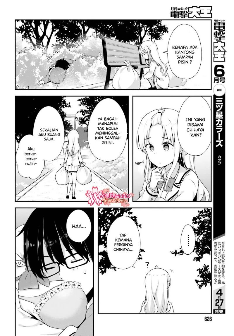 koisuru-otome-wa-eromanga-ni-yume-wo-miru - Chapter: 8