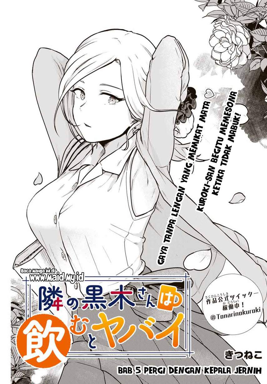 tonari-no-kuroki-san-wa-nomu-to-yabai - Chapter: 5